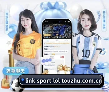 探索LoL投注的无限可能与机遇